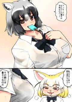 ι(´Д｀υ)ｱﾂｨｰ