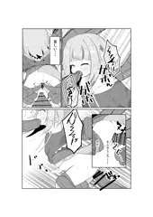 fantiaでお得に販売中