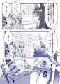 【新刊】ふたなり萌せば鬼うらら2