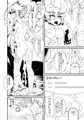 あなたは私の下僕様forライバル