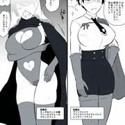 売春する勇者/勇者凱旋の後
