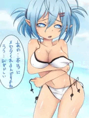 ビキニスイムウェア冬
