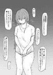 過去に何かあった天子ちゃん