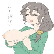 ろんぱい