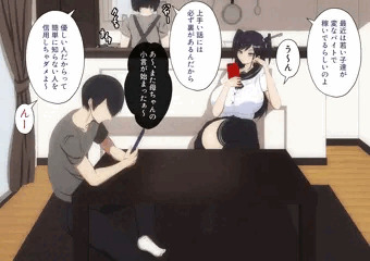 【前半】性欲が優先みたい