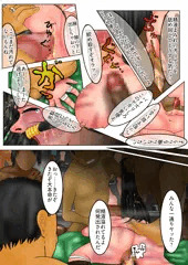 こころ（DOA）・誕生日（2025）＆登場20周年記念漫画　25ページ