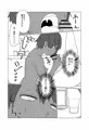 【関西コミティア52】新刊サンプル