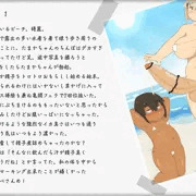 とある日記