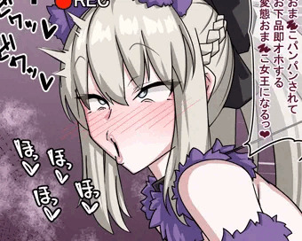 ビーストモルガン（その②）