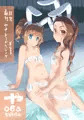 c86新刊
