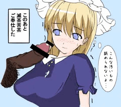 メリーさん約束守ってね