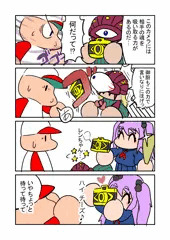 はいチーズ♪