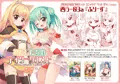 わたしたちのデイリークエスト