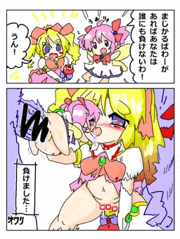 らくがきえんじとか
