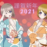あけましておめでとうございます！花曜で抜き始め♥️