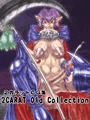2CARAT Old Collection