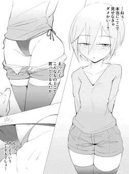 フルフルさん4
