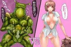 女エージェントVSナメクジ男