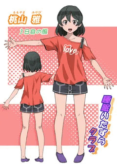 雅ちゃん着せ替えクラブ②