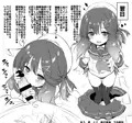 海防艦にちんちんいれたりするほん