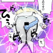 ウ　ル　ト　ラ　ホ　ー　ル　