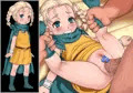 やどやの むすめ　が　あらわれた！