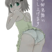 暑中御見舞い申し上げます