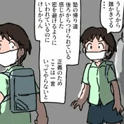 自粛警察２０２１