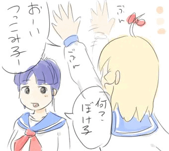 ファイ○ミニ