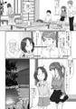 温泉スワップ旅行～でも恋人はウソでほんとは妹!?