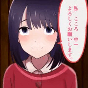 安西こころちゃん可愛い