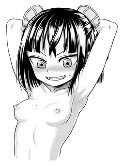 閻魔大王の娘