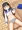 紗江ちゃんぶっかけ