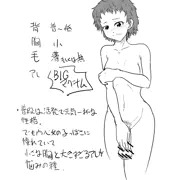 うちの子3人目　那幌　ツカサ　ちゃん