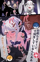 パーティーの特別パフォーマンス