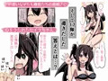 第17支部隊長セイラちゃんの最終作戦決行日(後編)
