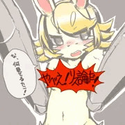 よそのうさぎ