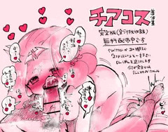 差分集完全版　無料配布してます
