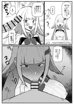 【skeb】兄妹で