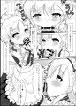 ベルがご奉仕致します♥