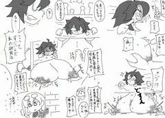 おっきくなる薬