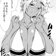明日は…