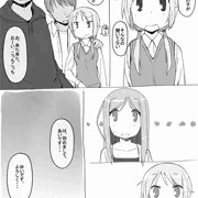 櫟井さんと相川さん