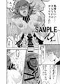 【こみ１に持って行く既刊】イかないと出られない仮想戦闘空間