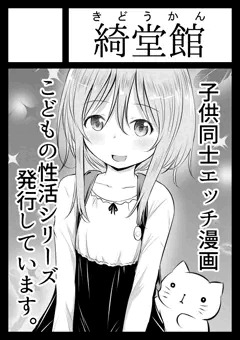 Ｃ９４当選しました