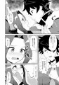 大人だもん！