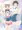六年おとな組 First Month 06