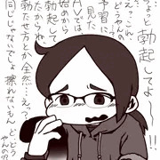 EDコキ
