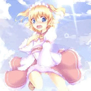 みえ・・・た！