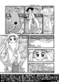 NEKOラボ